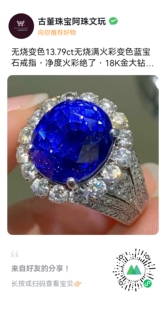 18K金大钻石满钻奢华高级爆棚 配GIA豪华奢华珠宝气质珠宝戒指