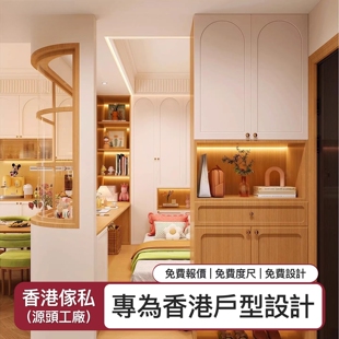 香港小户型隔间房一房变三房床客厅隔出小卧室隔断变两房全屋定制