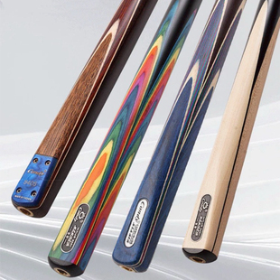 omin奥秘台球杆爱神小头杆分体百元会员入门公杆白神中式黑八球杆