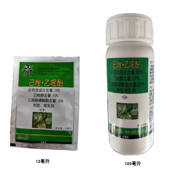 扫粉30%己唑·乙嘧酚白粉病杀菌剂