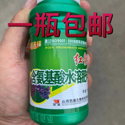 探路先锋红靓氨基酸水溶肥料葡萄着色剂巨峰苹果番茄辣椒安全包邮