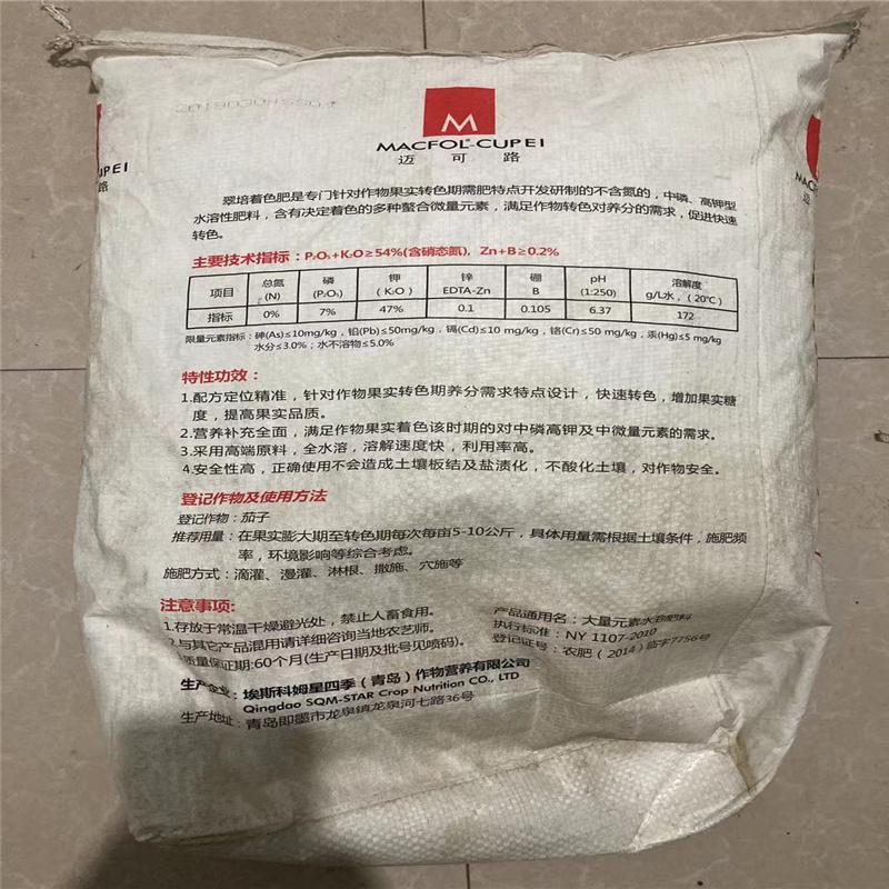 翠培0-7-47高钾冲施肥适用于葡萄着色上色快增甜效果好见效快安全