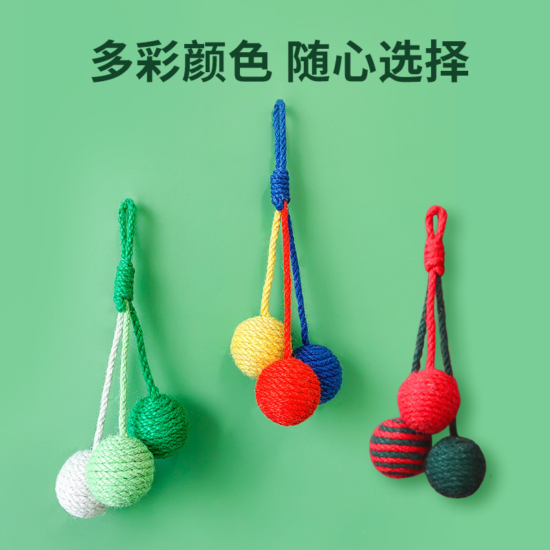 新款剑麻球猫玩具 耐抓耐咬发声互动宠物玩具解闷自嗨逗猫玩具