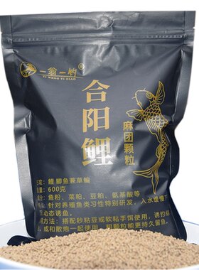 合阳鲤原塘颗粒麻团颗粒