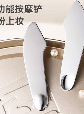不锈钢多功能粉底铲刮刀