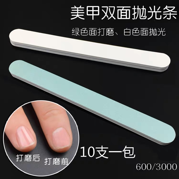 sunshine美甲韩国砂条