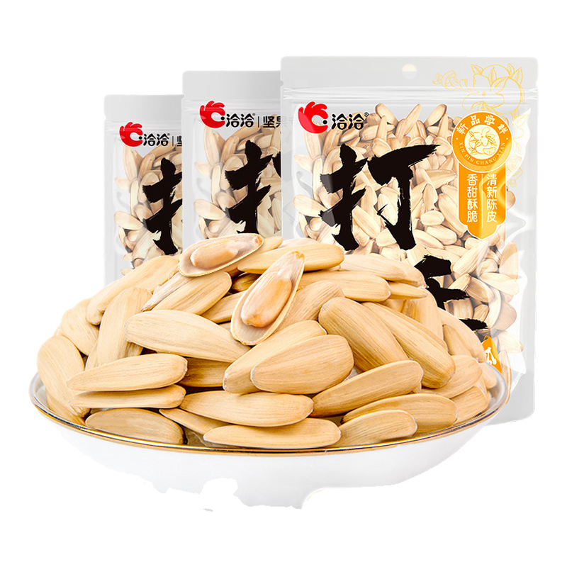 【U先试用】洽洽打手瓜子208g五香味陈皮味青柠味水洗脱皮葵花籽