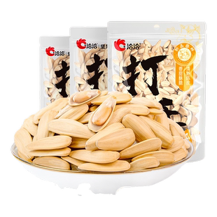 【U先试用】洽洽打手瓜子208g五香味陈皮味青柠味恰恰水洗脱皮