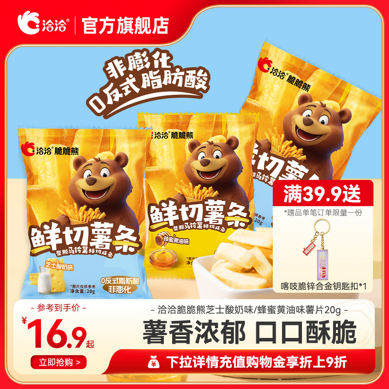 ֥ʿζ20g*10 ǢǢ֥ʿζ/ۻζ20g*10ʳ16.06Ԫ(88VIP 95)