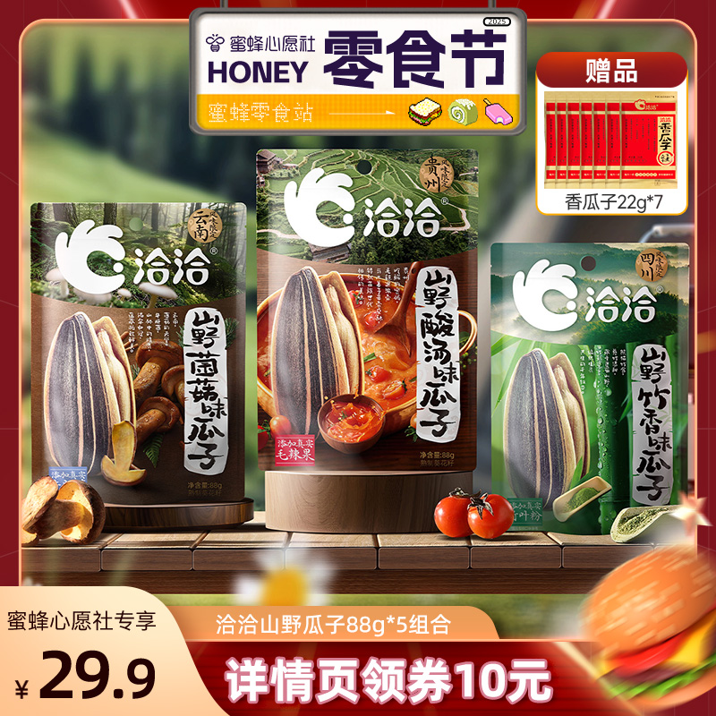 ǢǢɽҰζ88g*2ǢǢɽҰζ88g*2ǢǢɽҰζ88g22g*7 ԸʳڡǢǢɽҰϵ ζ/ζ/ζ88g28.4Ԫ(88VIP 95)