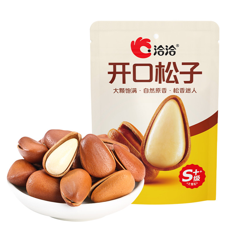 【三袋装】洽洽开口松子40g大颗饱满休闲零食恰恰坚果松子