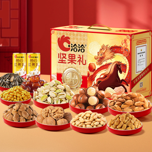 【新品试用】洽洽龙马精神坚果礼盒1.934kg长辈送礼坚果炒货零食