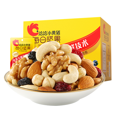 【积分兑换】洽洽小黄袋每日坚果175g恰恰混合干果孕妇营养零食