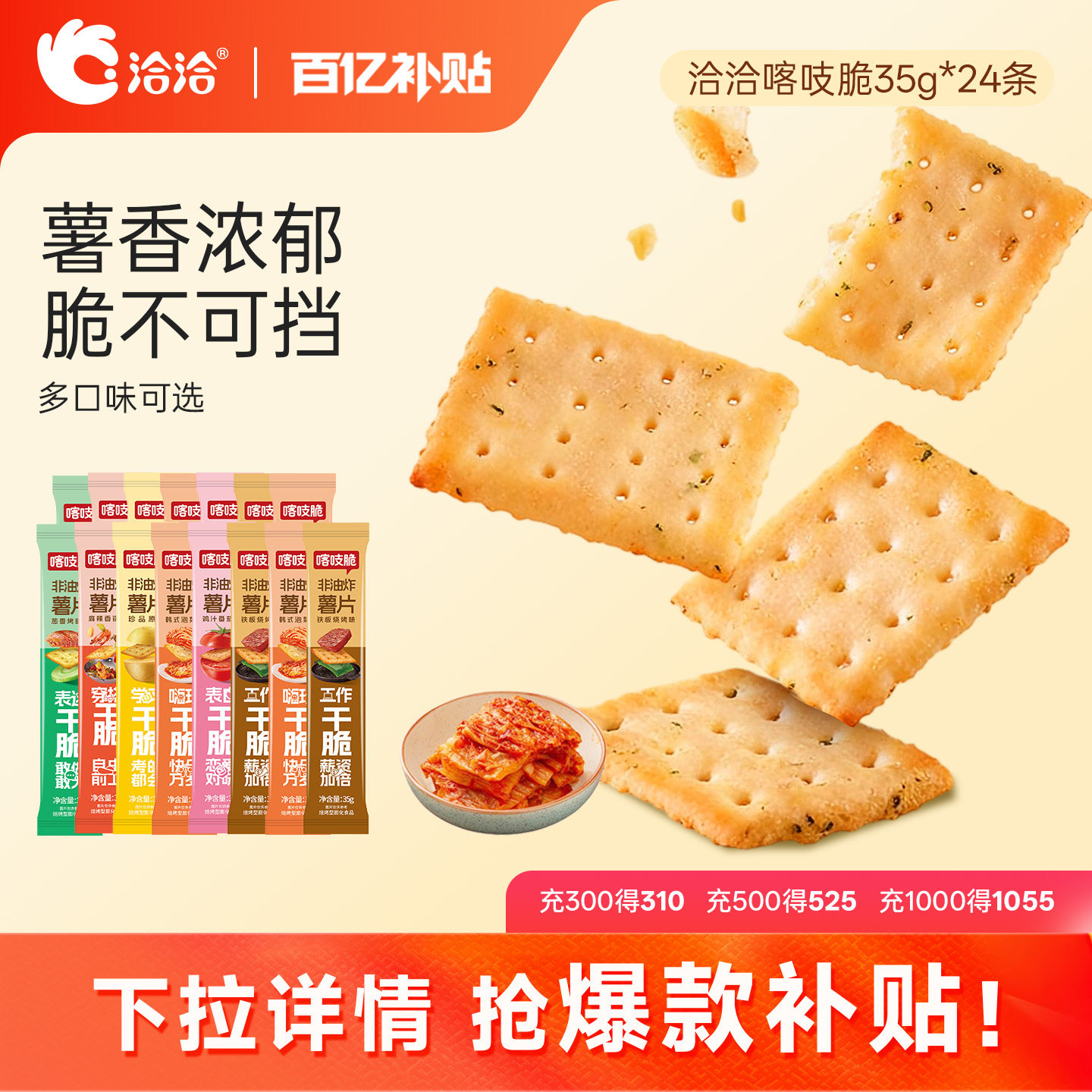 商品图片