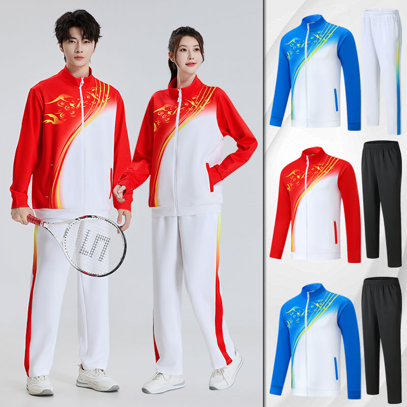运动套装男女春秋长袖外套团体比赛出场服班服训练队服定制运动服