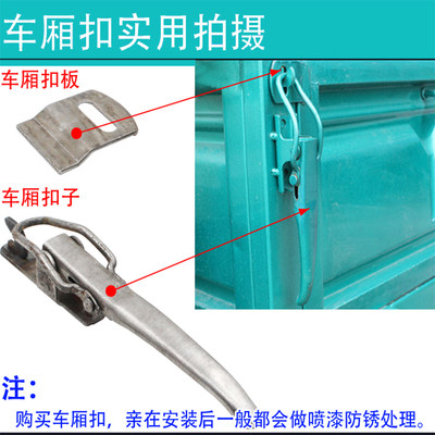 电动三轮车配件车厢锁扣车斗锁弹簧拉钩扣货车蚂蚱扣车帮链接锁扣