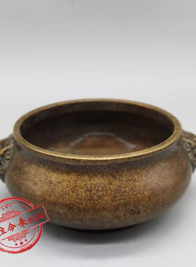 老式复古双狮耳铜香炉供奉房间线香盘香炉客厅书房香薰摆件宣德炉