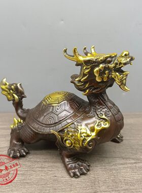 纯铜八卦龙龟摆件铜鎏金龙头财家居客厅办公室桌面装饰工艺品