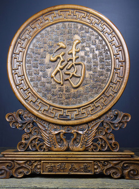 复古旧藏老黄杨木龙凤呈祥实木古百福摆屏风客厅博古架装饰品摆件