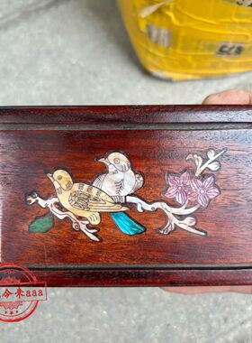老式木盒复古首饰盒螺钿镶嵌彩贝花鸟草花梨木盒机关盒14x8x6cm