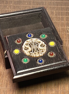 仿古血檀木镶多宝抽拉盒首饰收纳盒实木雕刻福寿双全约12*12*5cm