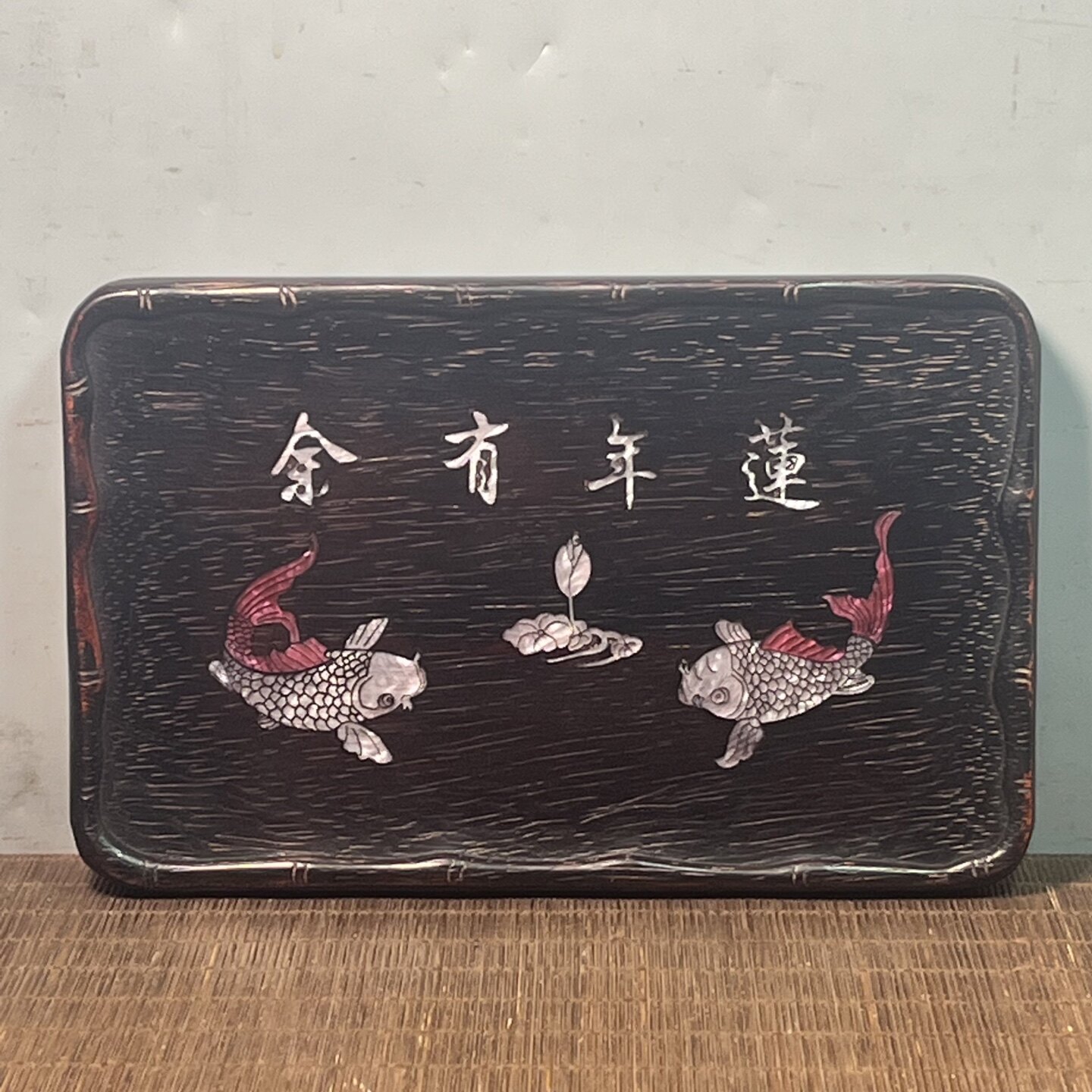 贝壳镶嵌连年有余茶盘仿古紫檀木茶盘