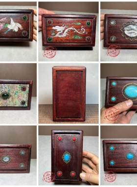 老式花梨木镶彩贝螺钿宝石机关盒仿古收藏鲁班盒饰品盒14x8.5x6cm