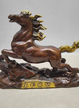 纯铜马到成功摆件生肖马客厅玄关办公室桌面创意装饰开业礼品跃马