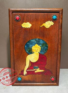 仿古风花梨木镶嵌彩贝壳释迦牟尼佛像抽拉盒佛珠盒子20x13x8.8cm