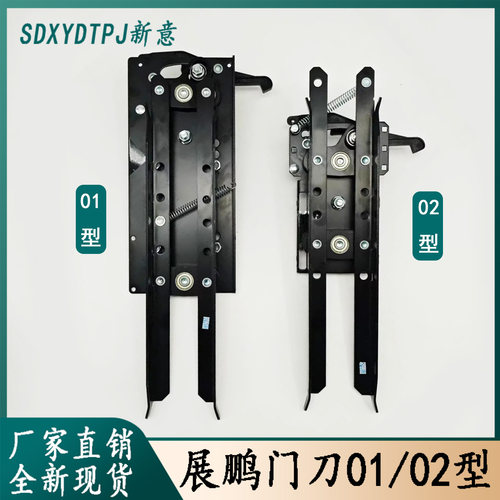 展鹏门刀客梯货梯0102型电梯门机