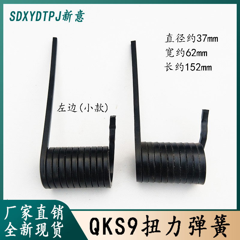 电梯扭力弹簧qks9厅门弹簧方形左右强迫开门关门弹簧扭簧电梯配件