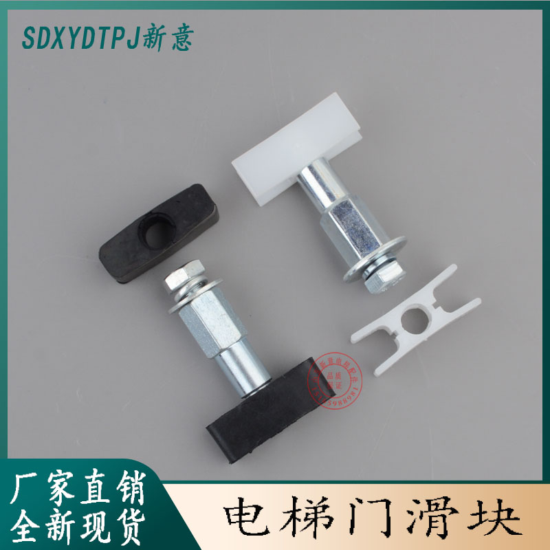 蒂森层门滑块s200k200佛马特厅门