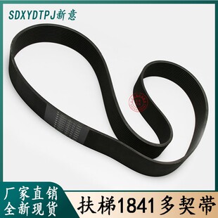 11槽 适用迅达扶梯 12峰 9300摩擦轮皮带 同步带 1841多契带