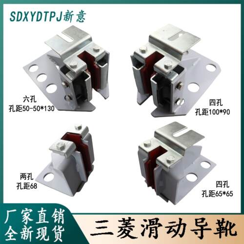 三菱导靴滑动轿厢无机房六孔四孔