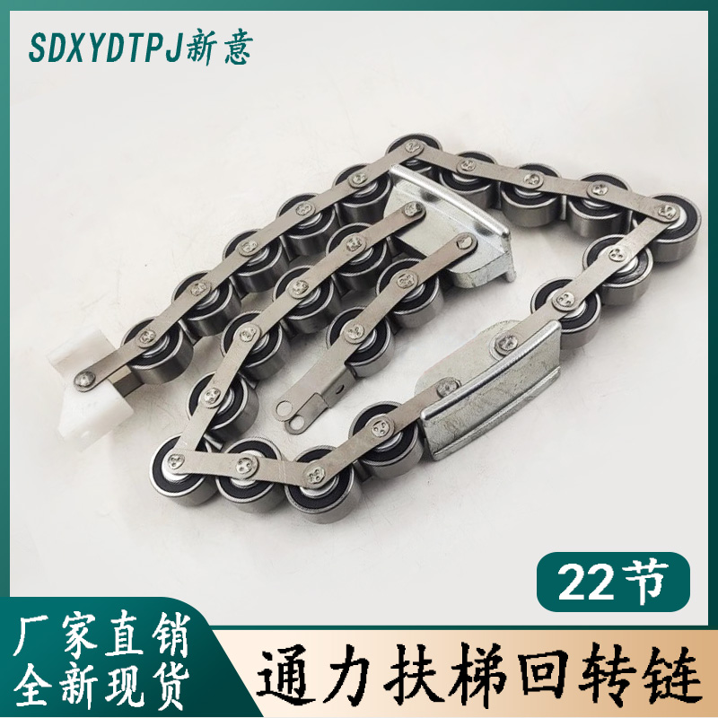 通力回转链22节滑轮群组轴承3302