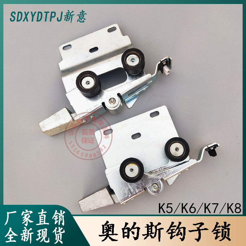 奥的斯K5K6K7K8门锁厅门AT120