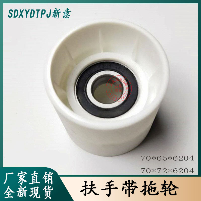 压带轮尼龙涨紧链压涨紧轮自动