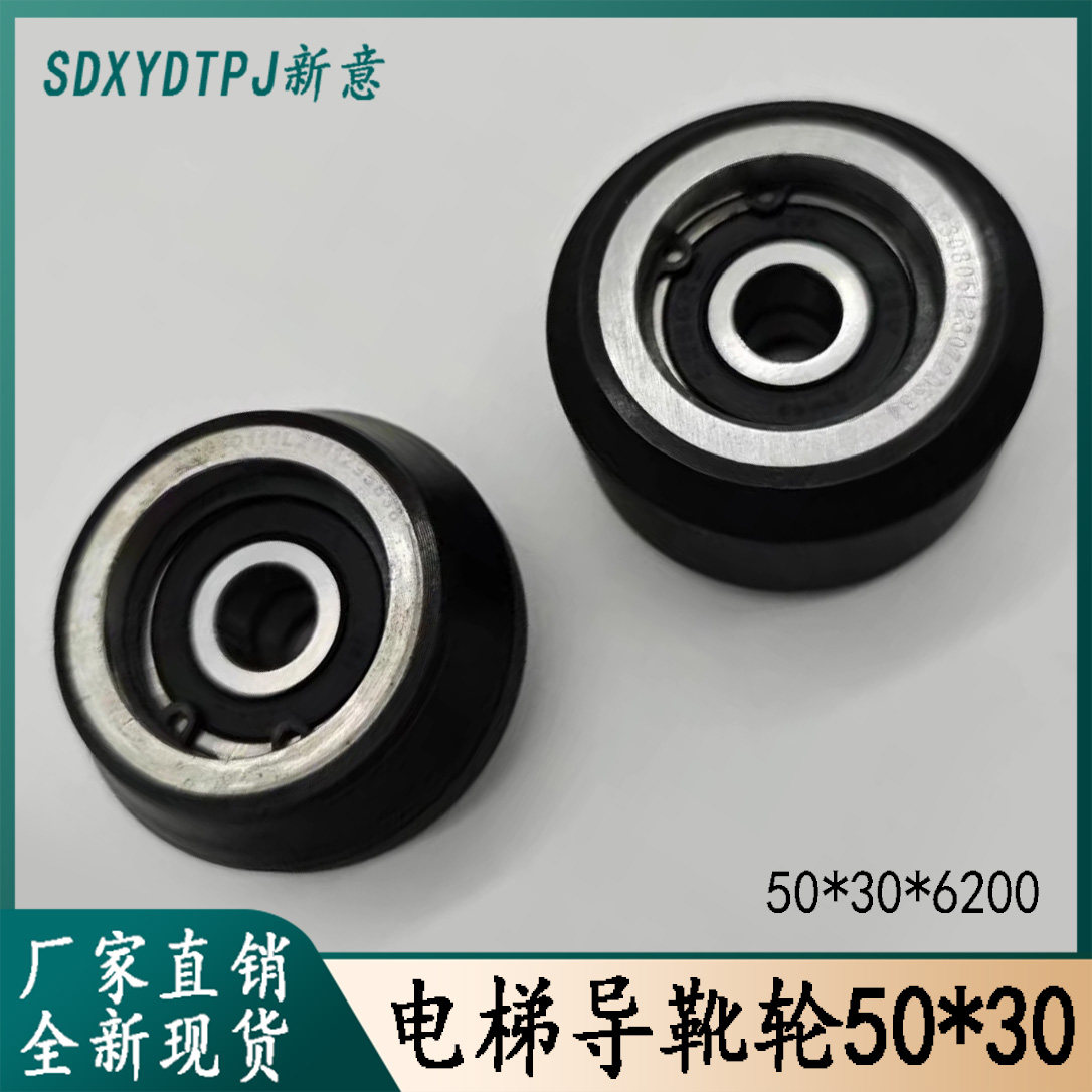 蒂森滚轮50无机房对重轿厢轮6200