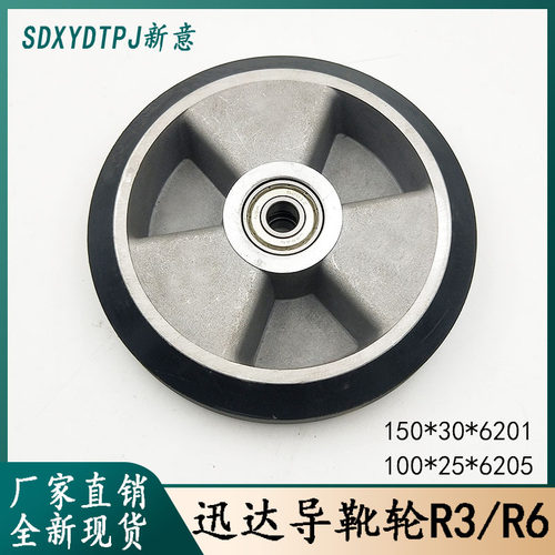 100*25*6205导靴轮西继R3高速150