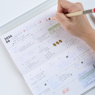 韩国正品ANALOG KEEPER 2026年记事本月计划日记本monthly diary