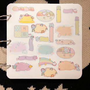 韩国正品sukeydokey 对话框标签日期美纹手帐日记ins切模贴纸胶带