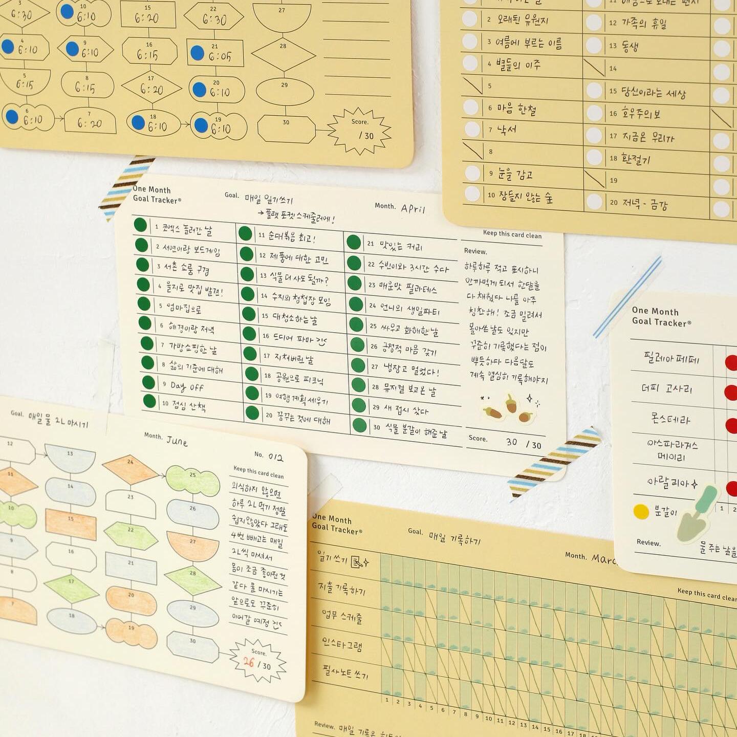 韩国正品Paperian单月目标管理制定跟踪计划本Month Goal Tracker