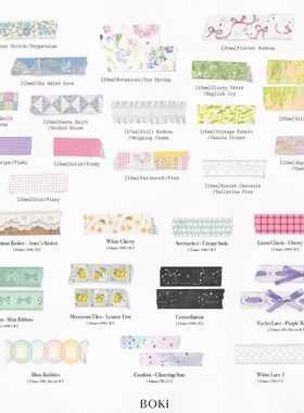 韩国正品Boki复古花朵蕾丝格子美纹花纹手帐装饰纸质胶带15mm系列