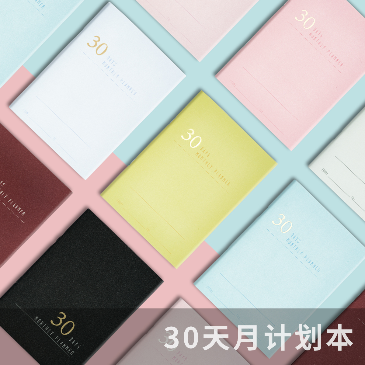 计划本记事本monthlyplanner
