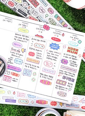 韩国正品Pleple 韩文标签贴diy咕卡贴棒球手帐切模装饰贴纸胶带