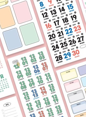 韩国正品7321 2025年咕卡手账日记日历装饰贴纸组合18张CALENDER