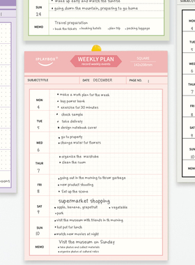 iplaybox日本 A5可撕便签本拍纸本记录本50张 Weekly plan周计划