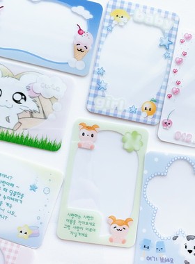 韩国正品seok saenal 追星爱豆小卡情侣偶像照片装饰边框塑料卡膜