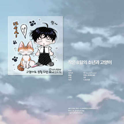 韩国正品woosin 手帐数码韩漫风小号透明装饰贴纸1张 少年和猫