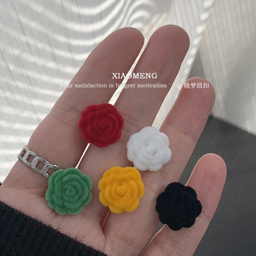 植绒花朵纽扣针织开衫连衣裙扣子